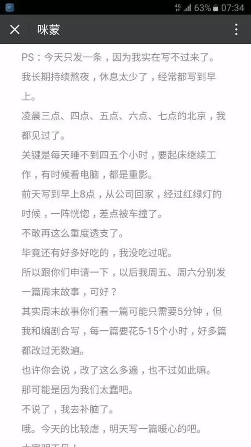 我想看其他组词怎么说