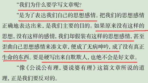 人的组词怎么写