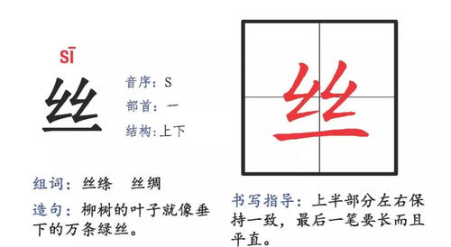 夏字怎么组词怎么写