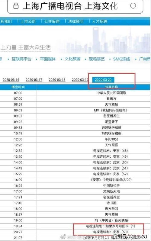 伏要怎么组词