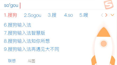 流行的零可以怎么组词