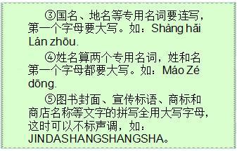 史怎么组词造句和拼音