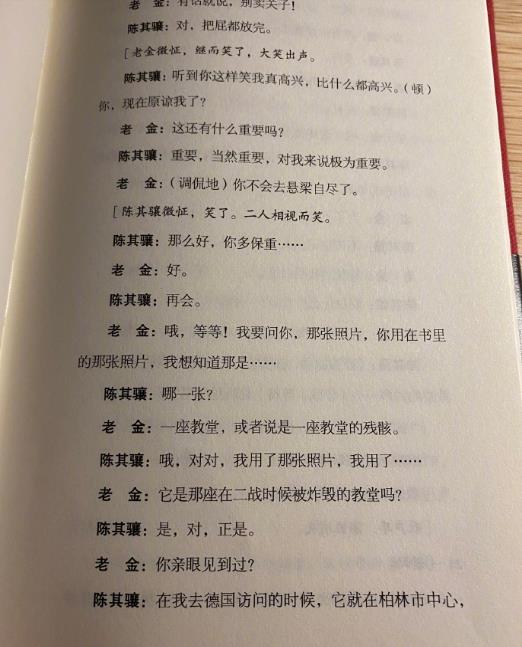 庆的组词怎么读怎么写