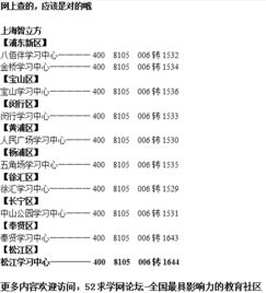 家庭英语组词怎么写