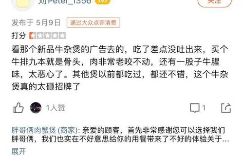 老鼠屎的屎怎么组词