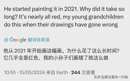 伊奥要怎么组词