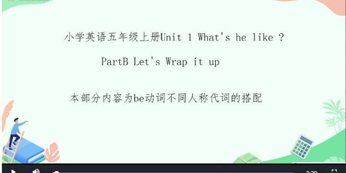 交朋友的怎么组词