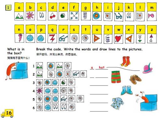 游戏大厅组词怎么写
