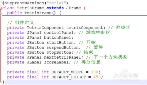 游戏大厅组词怎么写