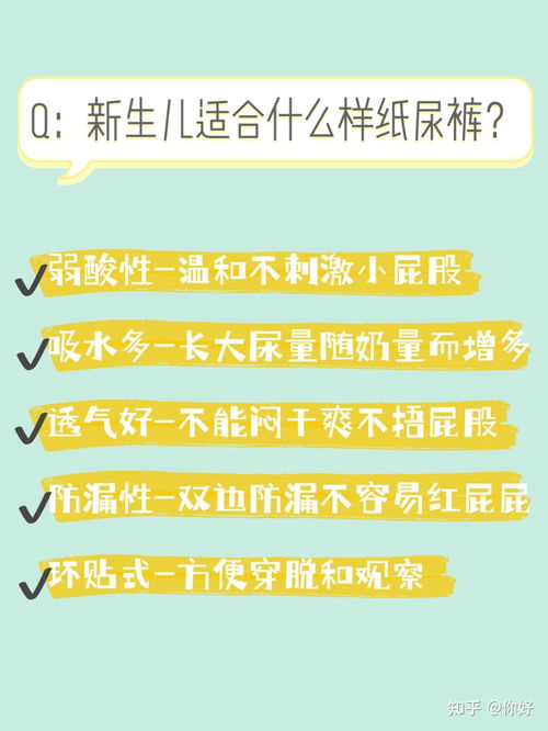 尿怎么组词儿