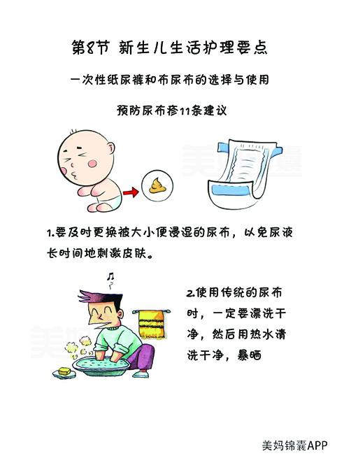 尿怎么组词儿