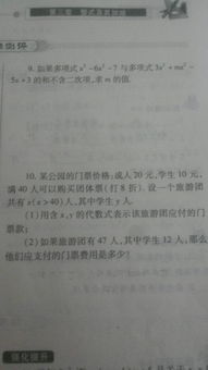 前怎么组词语
