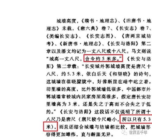 奏朝的奏怎么组词 奏朝的奏怎么组词