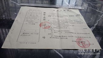 调函怎么组词 调函怎么组词