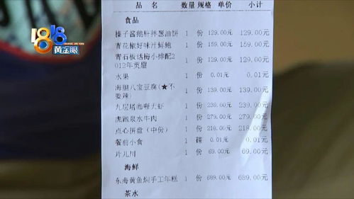 餐用餐的餐怎么组词