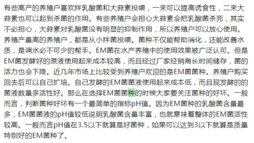 糖蜜的糖怎么组词