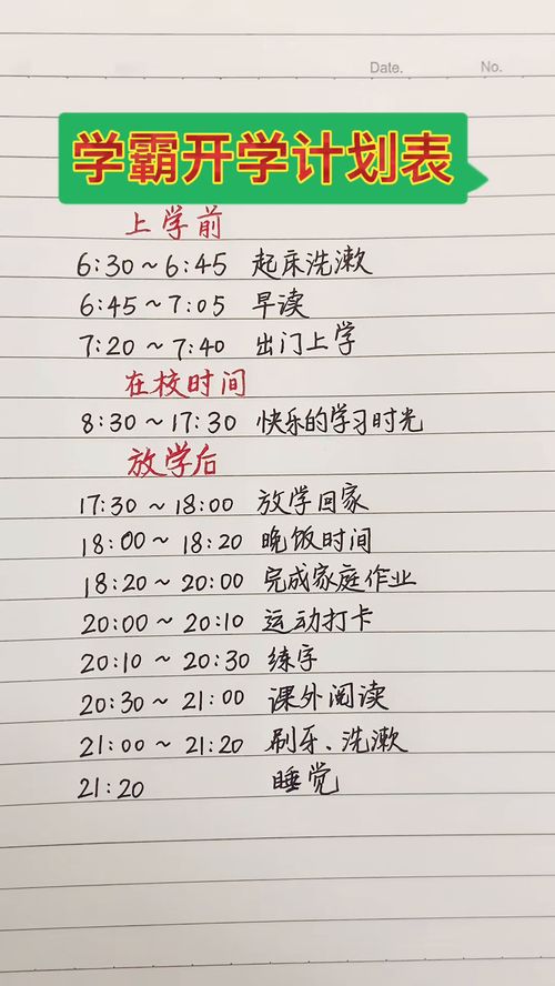 个别谈话组词怎么写