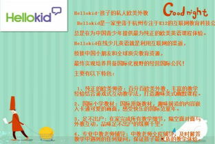 街区的英文怎么组词