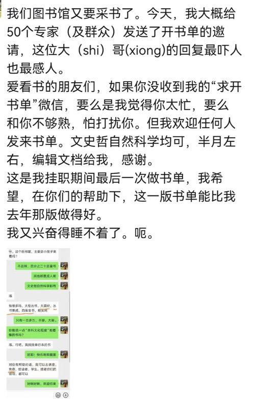 助人的助驻怎么组词
