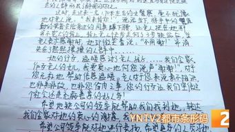 助人的助驻怎么组词