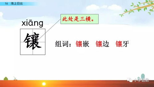 范怎么组词