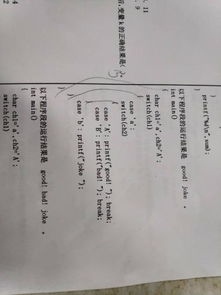 运怎么组词语