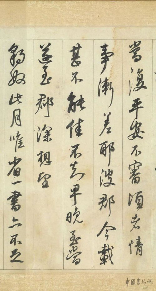 郁郁涧怎么组词