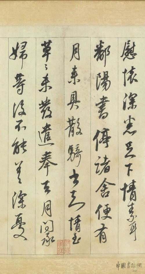 郁郁涧怎么组词