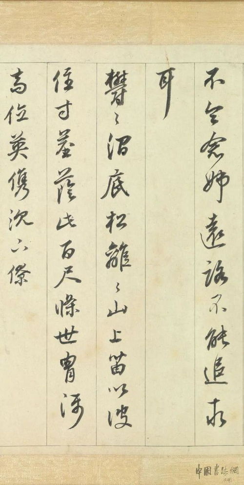 郁郁涧怎么组词