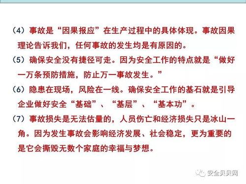 大热的但怎么组词