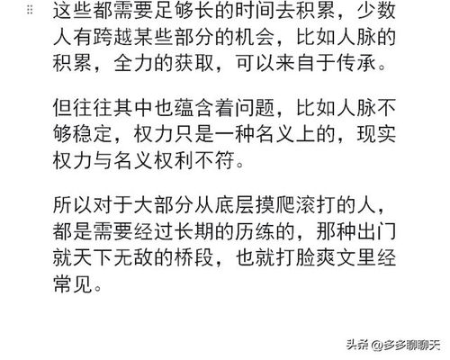 真相的相可以怎么组词