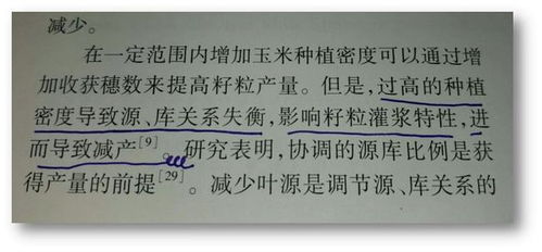 真相的相可以怎么组词