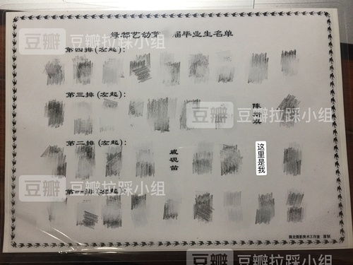 乎who怎么组词