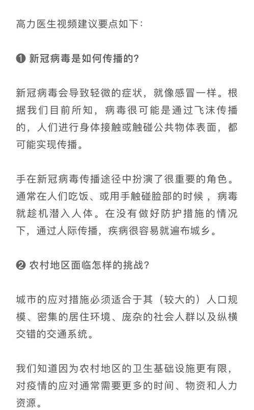 乎who怎么组词