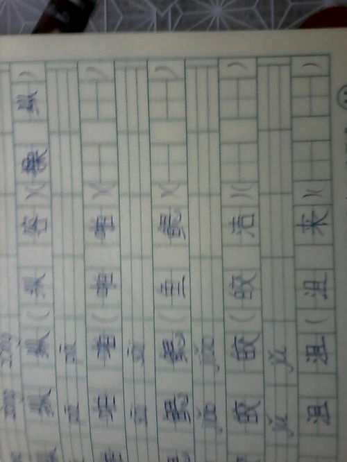 您怎么组词的