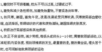 紧张的紧颈怎么组词