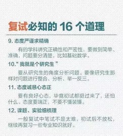 紧张的紧颈怎么组词