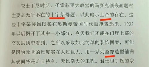 横着怎么组词