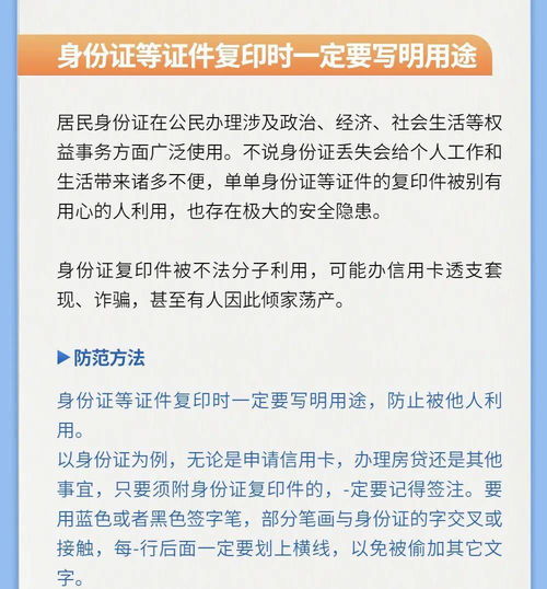 耍诈怎么组词