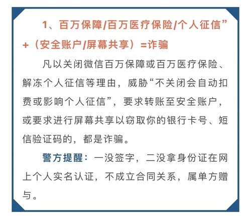 耍诈怎么组词