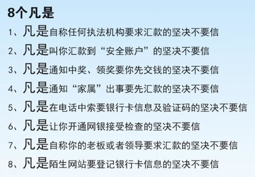 耍诈怎么组词