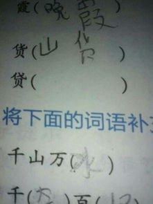 濳这个字怎么组词呢
