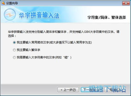 支持怎么组词