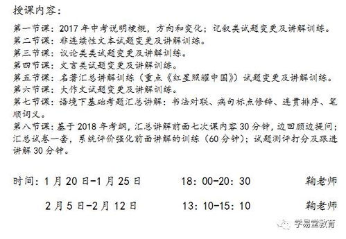 字怎么组词姿势的姿