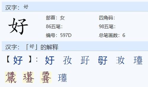 一种的怎么组词
