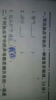 一种的怎么组词