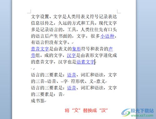 窗口的窗怎么组词呀