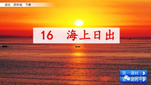 海面怎么组词
