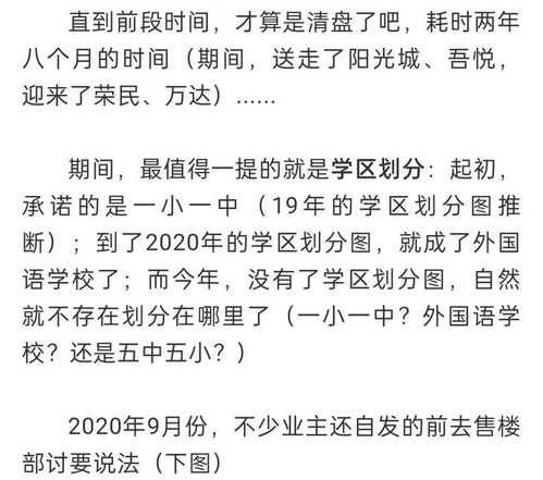院开头怎么组词呀
