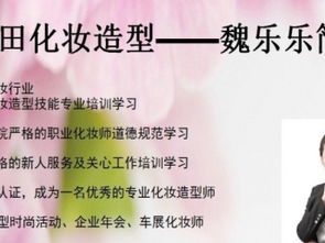 妆台的妆怎么组词